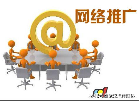 武漢網(wǎng)絡(luò)營銷 如何通過用戶增長(zhǎng)實(shí)現(xiàn)落地轉(zhuǎn)化與互聯(lián)網(wǎng)銷售