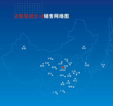 義馬煤業(yè)集團(tuán)有限責(zé)任公司 融合傳統(tǒng)與創(chuàng)新，構(gòu)建多元化產(chǎn)品銷售網(wǎng)絡(luò)